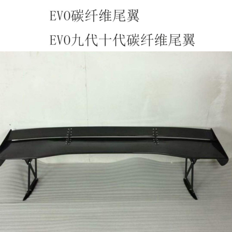 优质碳纤维GT大尾翼  树脂GT大尾翼 开发新品模具