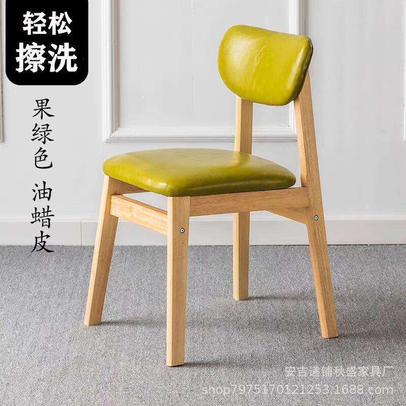 实木餐椅轻奢简约靠背学习椅书房办公电脑椅北欧餐厅桌椅凳子家用
