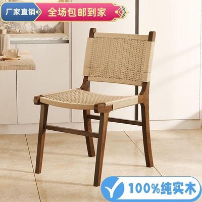 马鞍绳编餐椅家用沙发椅靠背实木休闲单人阳台编织北欧椅子巴顿椅