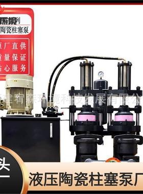 直销陶瓷柱塞泵压滤机入料泵泥浆泵双缸泵高压柱塞泵