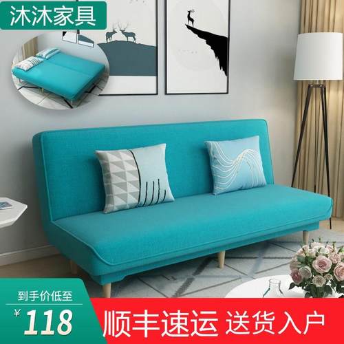 fc沙发床出租屋房布艺懒人沙发客厅小户型两用床可折叠床经济型简