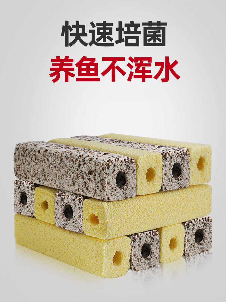 细菌屋厂家直销十三合一鱼缸滤材陶瓷环过滤材料远红外纳米培菌屋