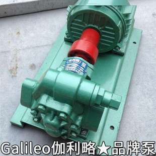 单相铝制油齿轮叶片泵grhmycb啮外齿合机械制图型高压齿轮油泵