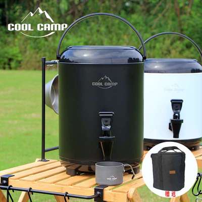 COOLCAMP保温水桶户外便携饮料桶露营野餐保热保冷饮水桶车载水箱