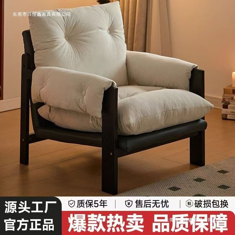 厚乳懒人沙发椅休闲椅实木阳台躺椅沙发椅沙发单人懒人带靠背躺椅
