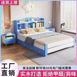 耐用实木青少年男孩床带书架床储物双人床卧室床家用儿童床客厅