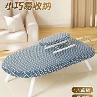 烫衣板小型熨衣板家用折叠台式电熨斗熨烫垫板桌面熨烫衣服垫架子