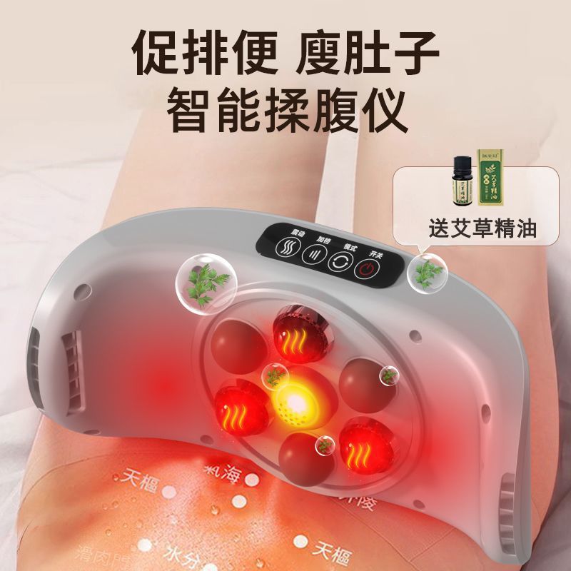 全自动揉腹仪腰部腹部肠蠕动按摩器缓解腹胀便秘揉肚子甩脂促消化