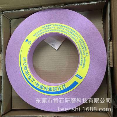 圣戈班NORTON诺顿25A红色铬钢玉大水磨外圆磨床砂轮PA400X50X203
