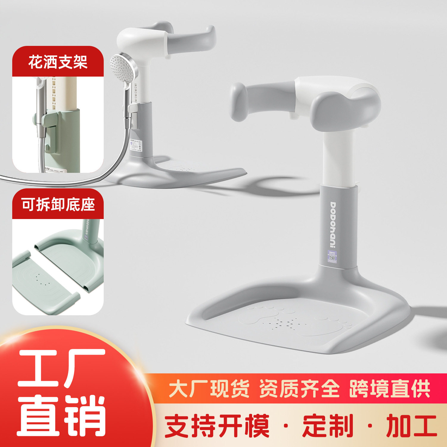 宝宝站立洗澡神器婴幼儿童可折叠沐浴台便捷防滑洗澡架洗屁屁神器
