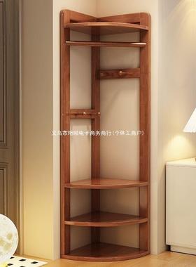 实木转角衣帽架落地衣帽架衣架落地立式挂衣服架子卧室房间