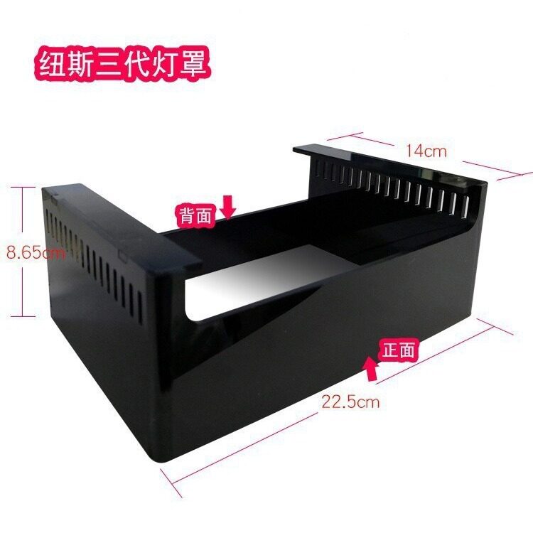 纽斯K7/A7/XR30护眼聚光灯罩