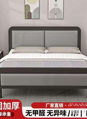 铁艺床双人床现代简约单人铁架床出租房不锈钢铁床架家用1.528米