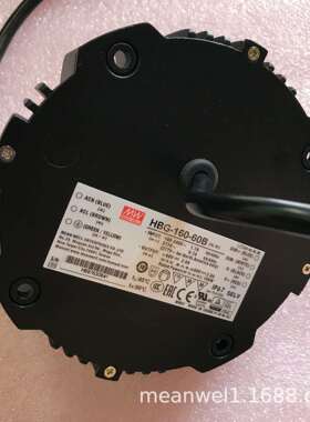 明纬LED防水电源HBG-160-24B/36B/48B/60B圆形恒流可调天井工矿照