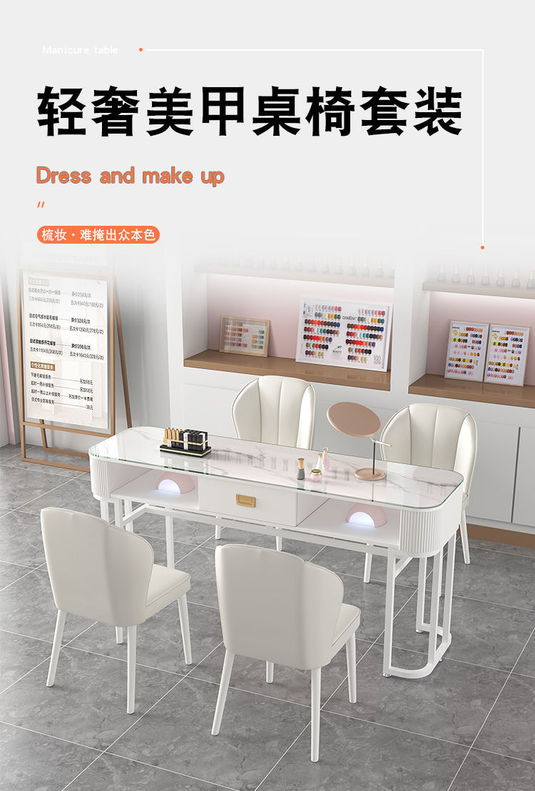 简约经济型美甲店桌子日式单双人美甲台时尚网红美甲桌椅套装