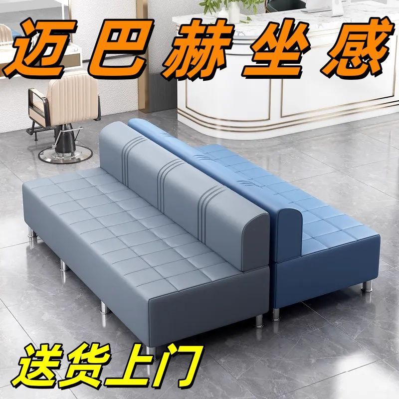 理发店等候椅美发店网红发廊客人休息区沙发等待长条专用椅子