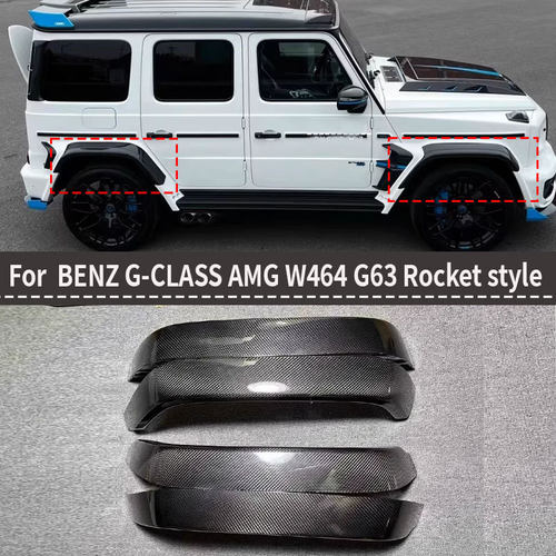 适用奔驰G级AMG G63 G65 G500 G350 W464干碳前后轮眉加装火箭款
