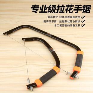 电动锯子家用小型万用简易手工细齿拉花据家用钢丝曲线锯子