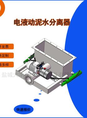 YG型150m³/h处理量泥浆分离器