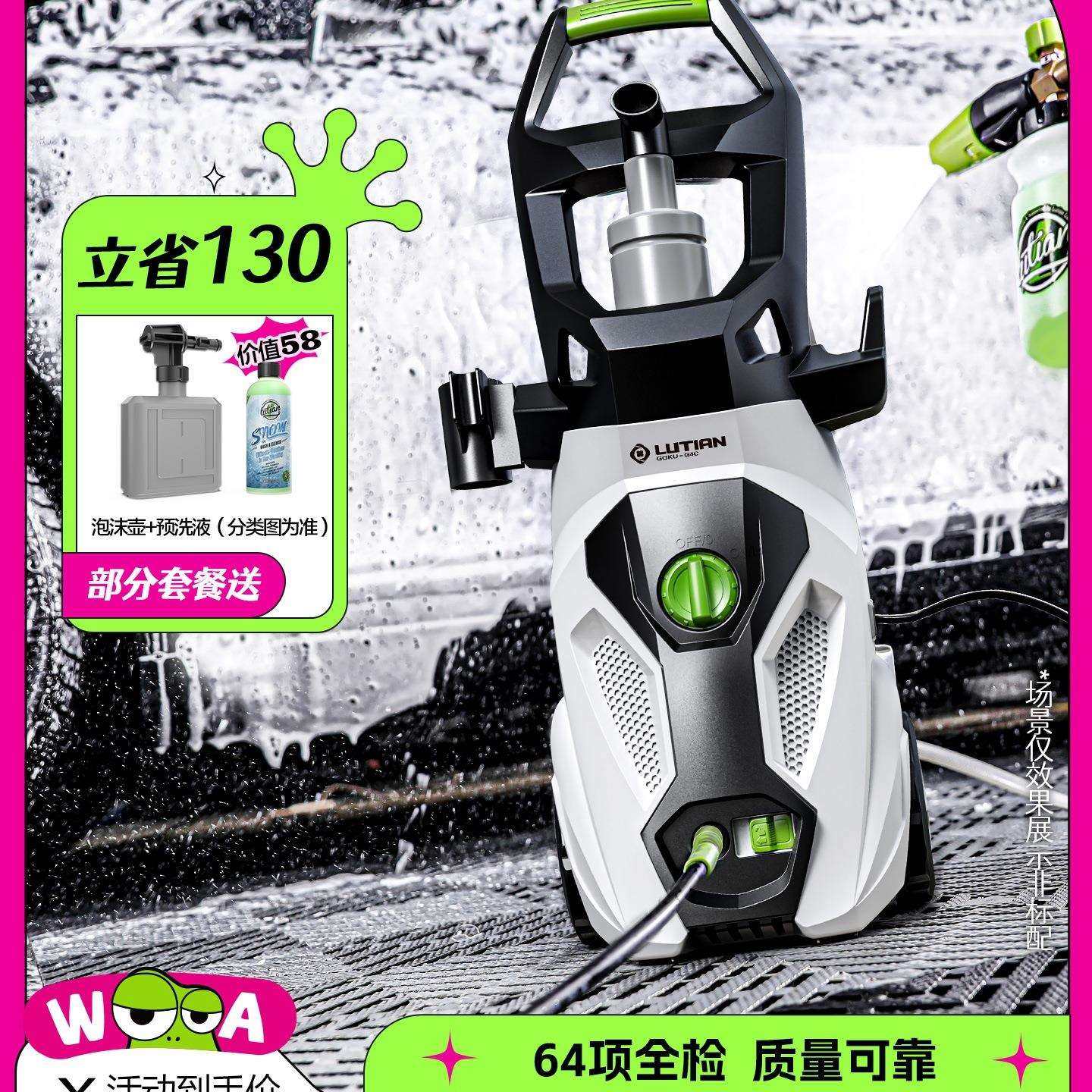 高压洗车机家用220水泵清洗机便携水枪抢大功率刷车洗车