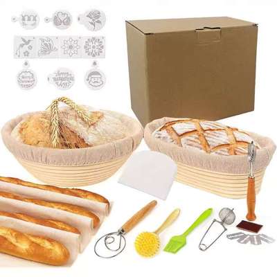 面包烘焙工具用品藤条Banneton发酵篮刮板打粉器面包割套装