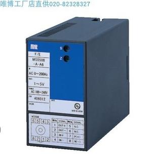 MS5310MS5320MS5307MS5308绝缘2输出电位器变换器