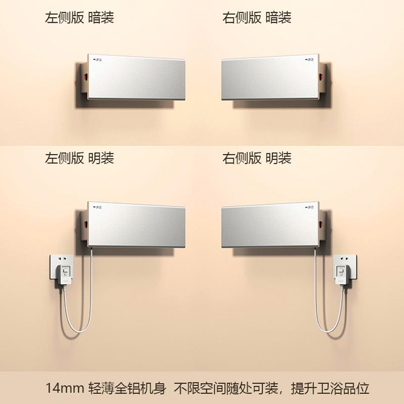 5YA1电热毛巾架小尺寸太空铝免钉多功能置物架卫生间电加热毛