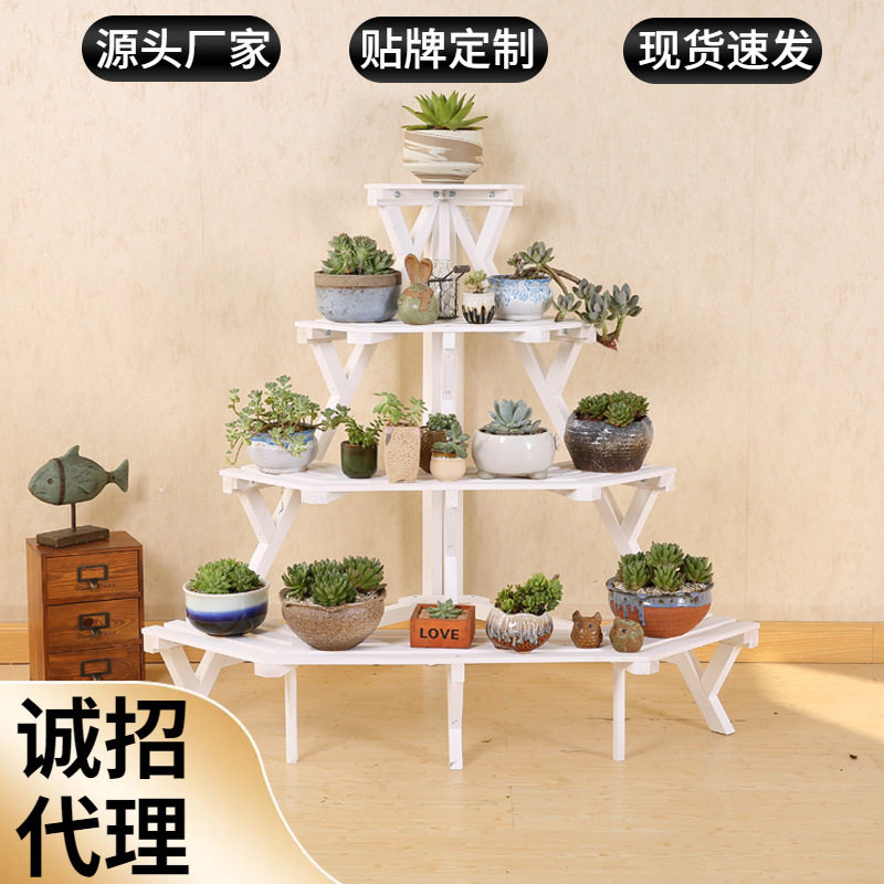 四层阶梯转角实木白色复古色花架落地阳台墙角架组合搭配花架