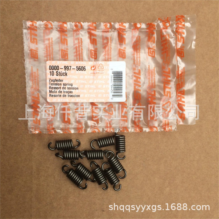 适配STIHL斯蒂尔MS362油锯离合器弹簧0000 997 5606