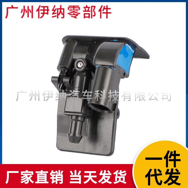 61667161469 61667183343 挡风玻璃清洗喷嘴 适用于宝马E70