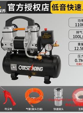 奥突斯无油静音高压空压机220V小型工业空气压缩机便携木工打气泵