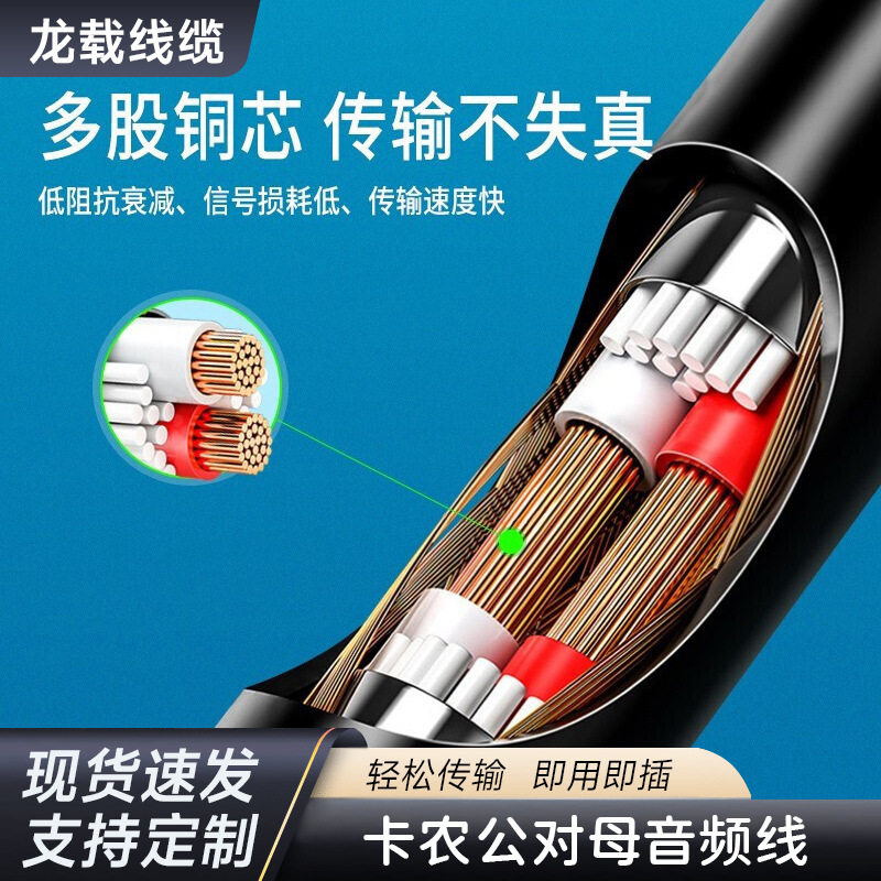 xlr话筒线卡农公对母音频咪线dmx信号线平衡声卡电线传输有线