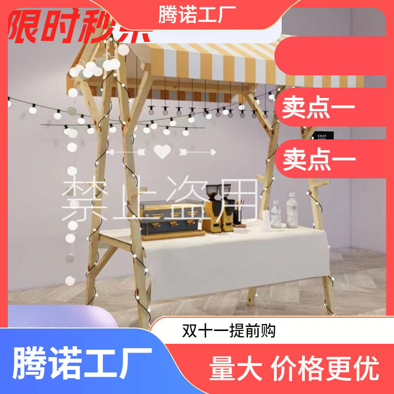 实木可折叠移动摆摊展示架批发