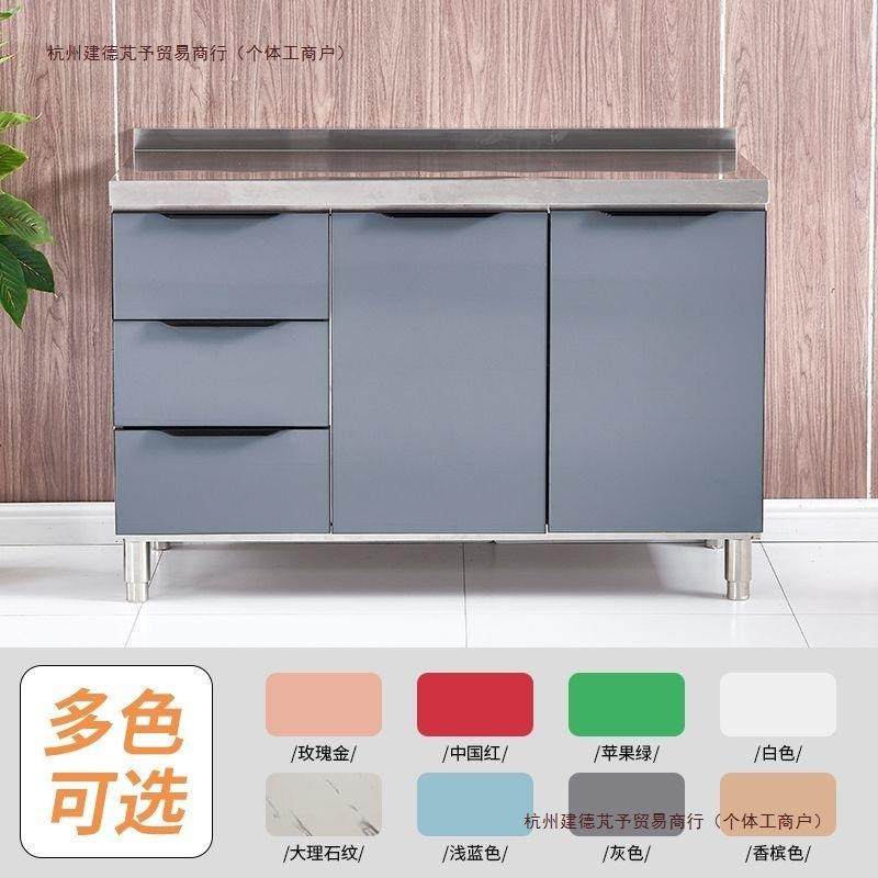 不锈钢厨房橱柜灶台柜简易一体柜碗柜组合柜餐边柜家用水槽柜