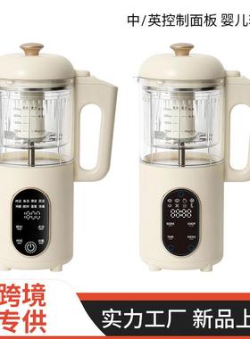 新款婴幼儿宝宝辅食机打饭机多功能小型家用榨汁机流食破壁搅拌机