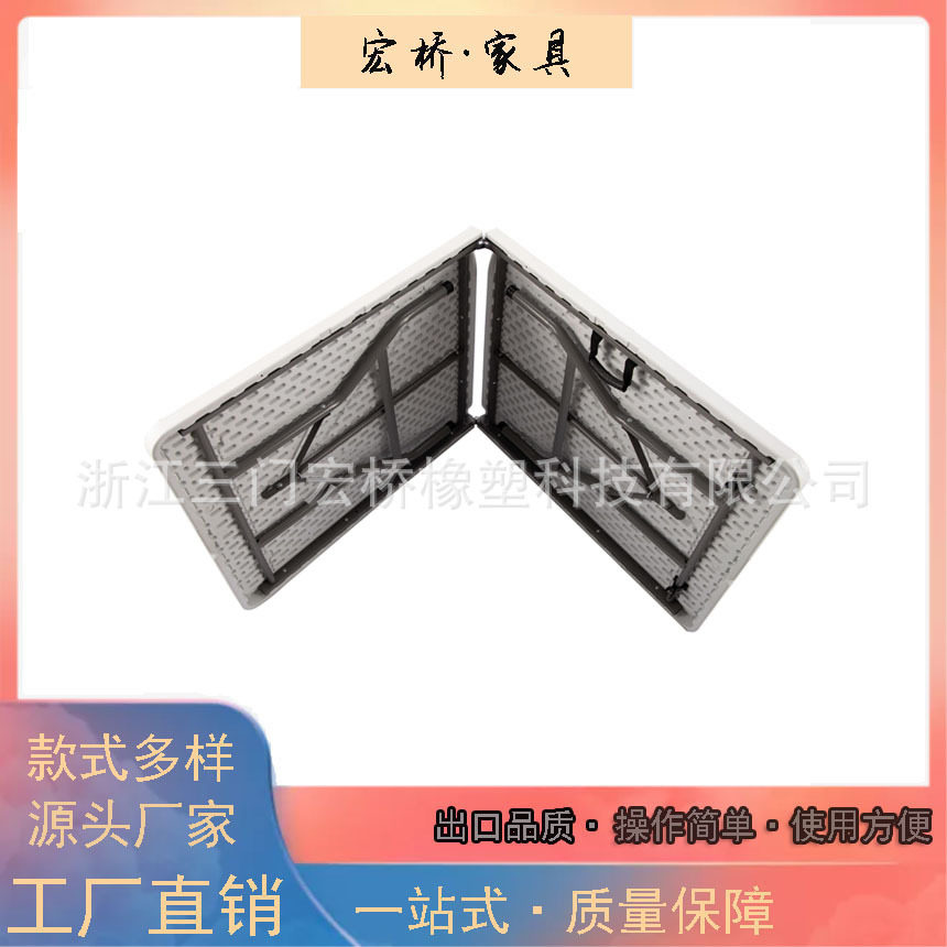 加厚桌面折叠桌 6FT长桌自助餐塑料桌 高承重室内家用长桌 对折桌