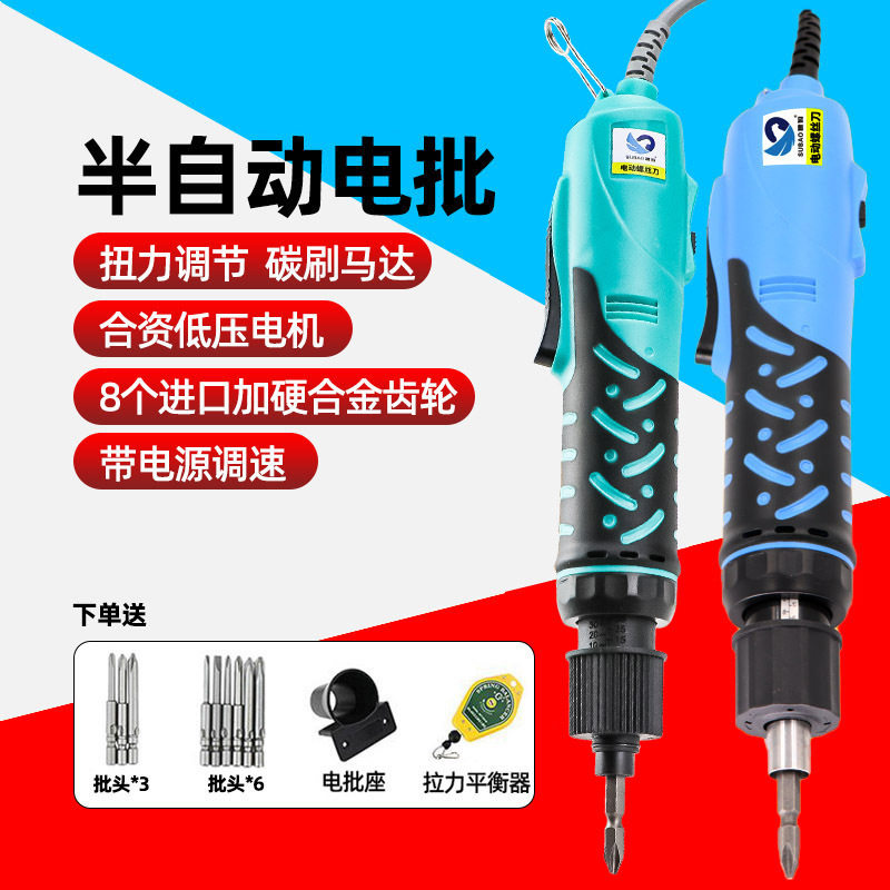 速豹电批加强220V直插1/4调速