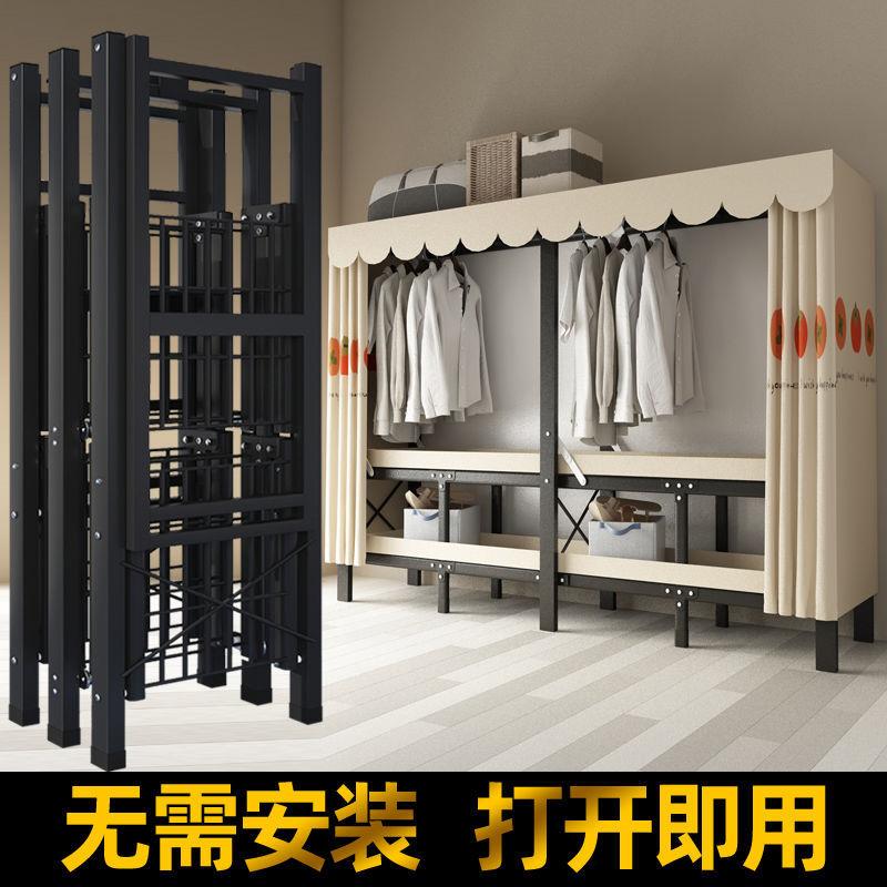 简易衣柜免安装折叠布衣柜家用收纳卧室衣橱出租房用钢架结实耐用