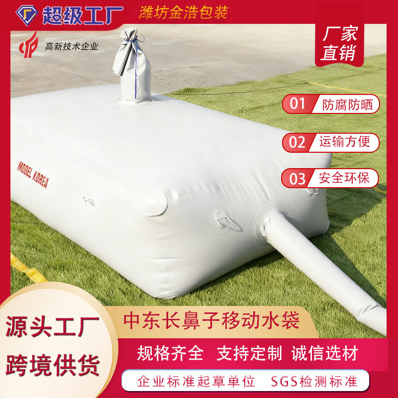 大容量加厚便携抗旱灌溉水袋