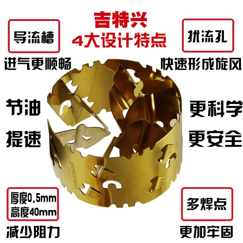 汽车进气改装涡轮增压节油器