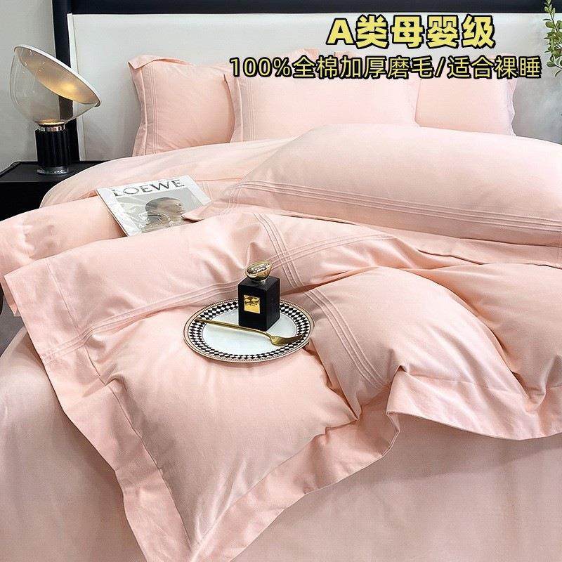 A类加厚160支长绒棉双面全棉磨毛四件套纯棉被套床单笠不掉毛床品