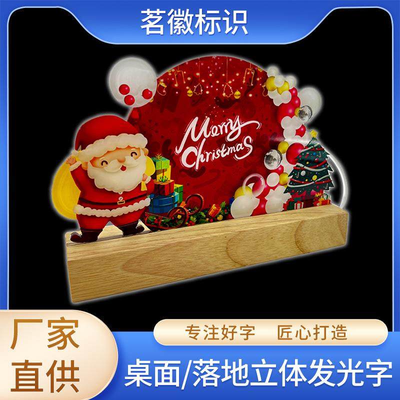 桌面落地立体发光字圣诞节橱窗柜台单色发光字落地LED发光字广告,鲜花速递/花卉仿真/绿植园艺,割草机/草坪机,淘宝优惠券,粉丝福利购,淘宝优惠卷