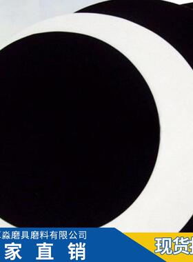 阻尼抛光布阻尼布合成革带背胶玻璃光学磨抛CMP抛光布