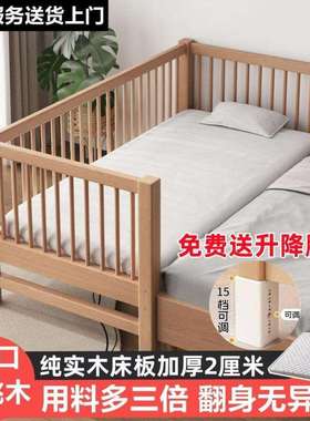 胡桃木儿童床婴儿床纯实木婴儿床男孩女孩榉木床单人床儿童拼接床