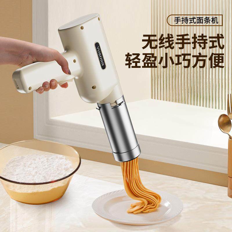 面条机全自动家用压面机手持电动小型饸烙机多功能压面条机面条枪