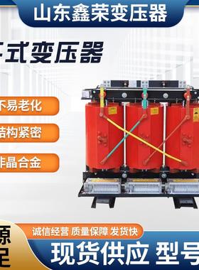 SCB10干式变压器SCB10/SCB11-1000KVA10/0.4KV变压器含温控