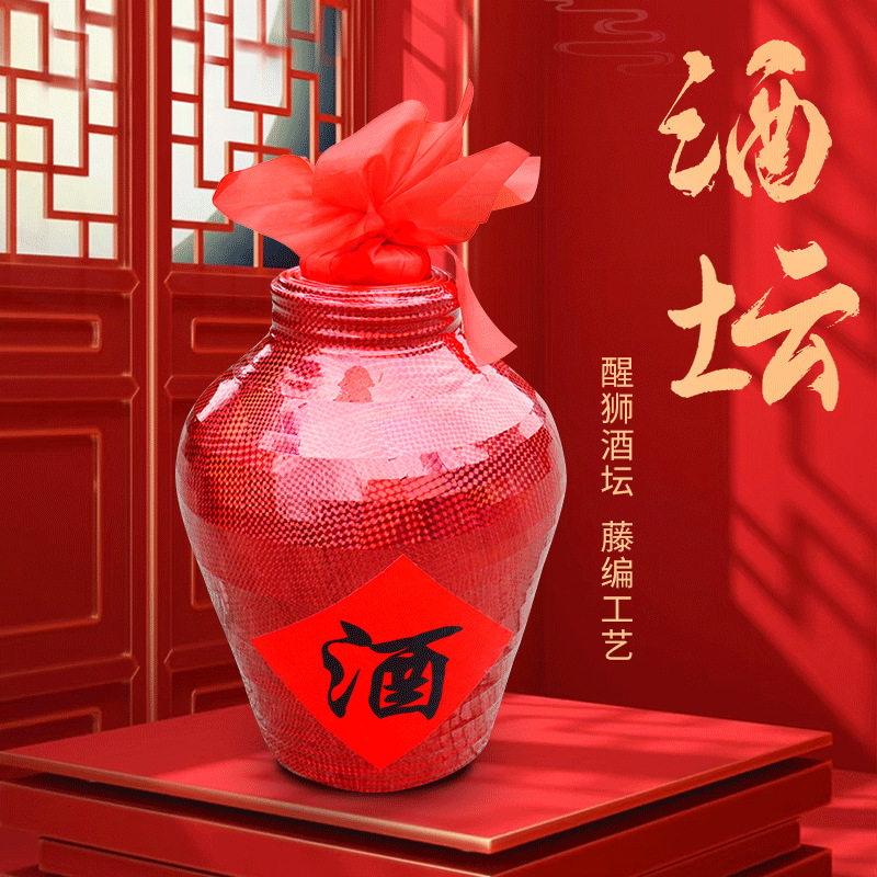 舞狮酒瓶藤条手工艺镭射醒狮酒坛醉狮表演酒罐道具酒埕藤编