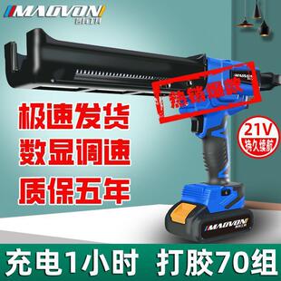 电动美缝胶枪抢美缝双管胶抢美缝剂施工工具全自动电动美缝打胶机
