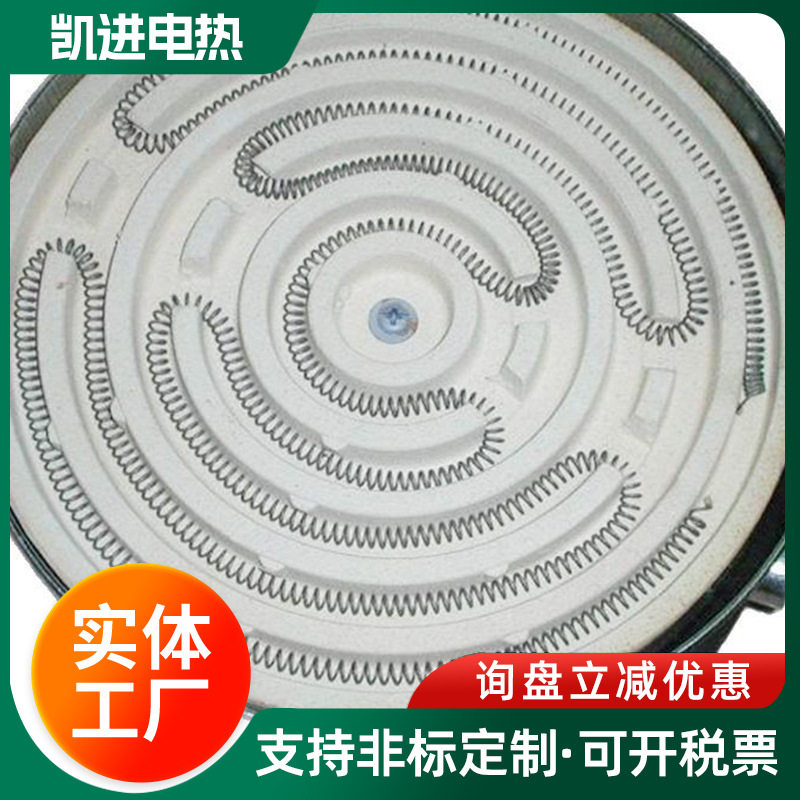 厂家供应家用实验平电炉子 烧烤铝壳电炉 电炉盘