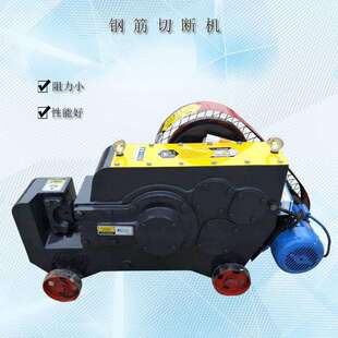 圆钢螺纹钢切断机50角铁剪断机加重直螺纹剪断机各种钢筋切断机